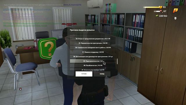 Лив с рп смотреть онлайн