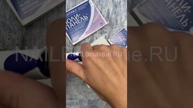 Поли-палитра для смешивания материалов смотреть онлайн