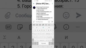 Блок стори как играть по сети