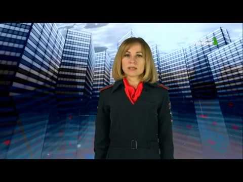 "Безопасный город"  21.11.18