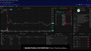 Рекомендации по торговому терминалу ASTRAS