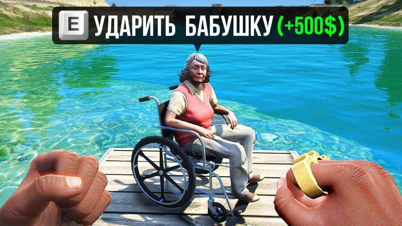 Я Ответил на 35 Вопросов в разных играх от RockStar Games