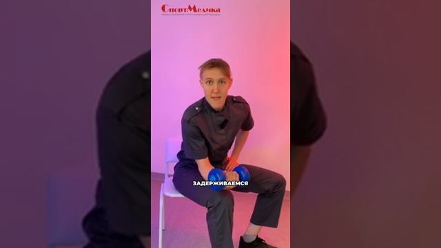 Упражнения на запястье
