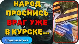 Предоставить чрезвычайные  полномочия Владимиру Путину для спасения России!