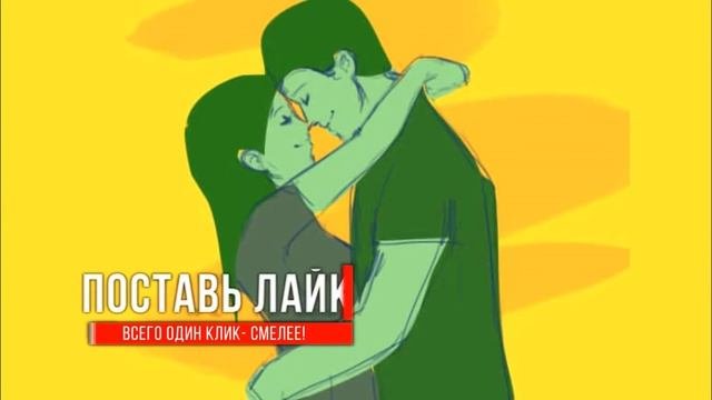 ТЕСТ НА ОБНИМАШКИ: ЧТО ОНИ РАССКАЖУТ О ВАС?