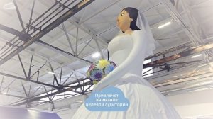 Надувная фигура Невеста  — наружная реклама свадебного салона
