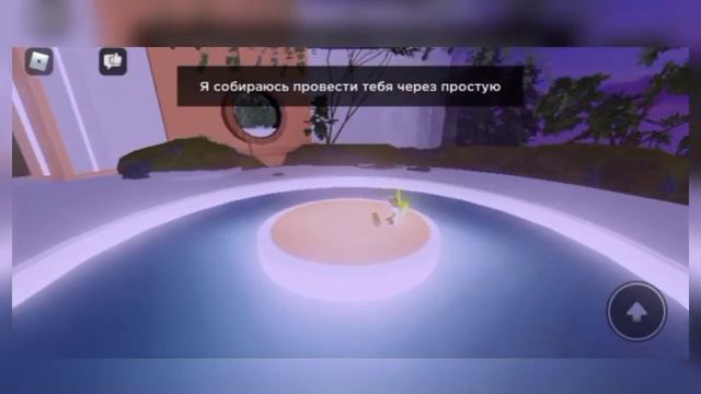 бесплатные вещи в роблокс