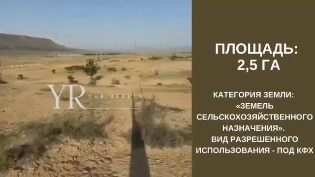 земельный участок в Буйнакске смотреть онлайн