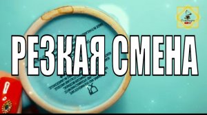 РЕЗКАЯ СМЕНАСОБЫТИЙ В ВАШЕЙ ЖИЗНИ☘️ #ответуолятаро #youtubeshorts #youtube