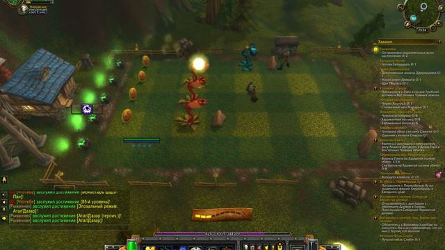 World of Warcraft    тыквобомбы