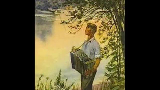 "Одинокая гармонь" (Б.Мокроусов - М.Исаковский)