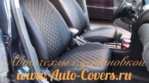 Чехлы Ниссан Альмера Классик из Экокожи Ромб Черные, установка авточехлов с подшивкой к сидениям.