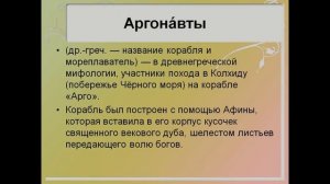 волшебная сила музыки презентация 6 класс