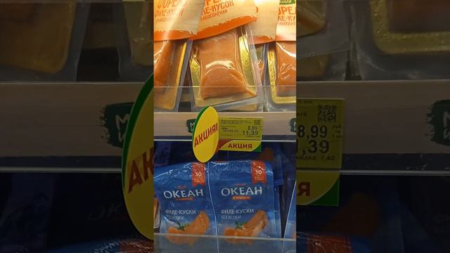 Минск: цены на рыбу