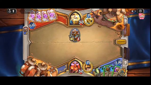 Вечность пахнет нефтью смотреть онлайн