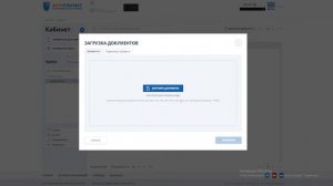 Нужно ли переводить работу в пдф формат для проверки работы на оригинальность?