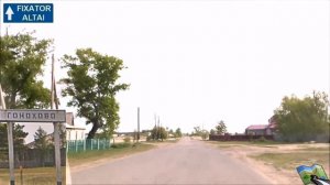 Гонохово проездом