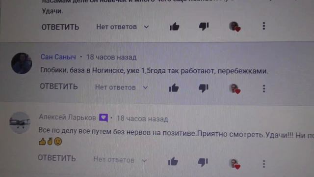 Про комментарии. смотреть онлайн