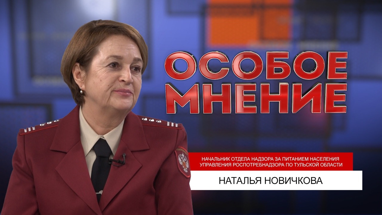 ОСОБОЕ МНЕНИЕ. НАТАЛЬЯ НОВИЧКОВА. 12.12.2022