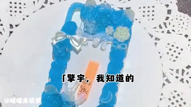 （完整版）除夕夜，我哥发着高烧，骑车十多公里给我那便宜嫂子潘美美送退烧药，被拒在门外。「你别进来，我