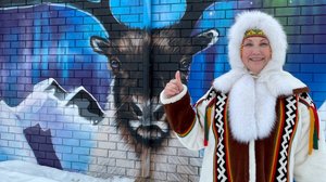 Александра Калинина «Мой любимый Нарьян-Мар»