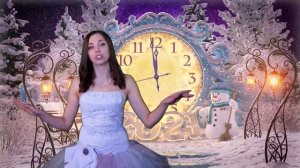 Юлія Книш - "Новий рік"