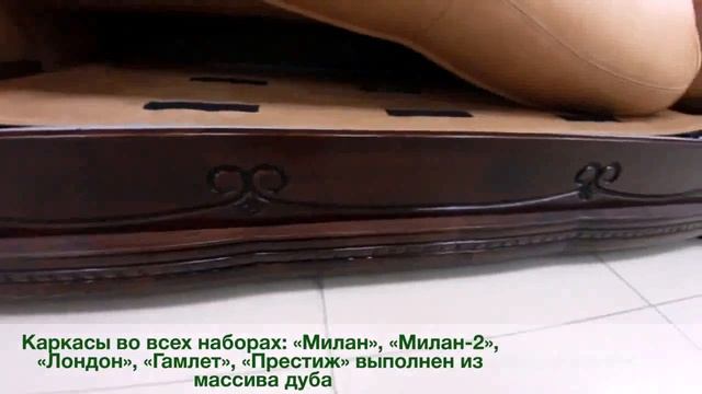 ДИВАН МИЛАН ММ 94 смотреть онлайн