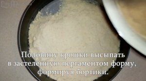 Королевская ватрушка - безумно вкусный пирог.