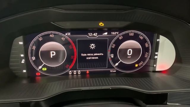 Цифровая приборная панель для Skoda Superb