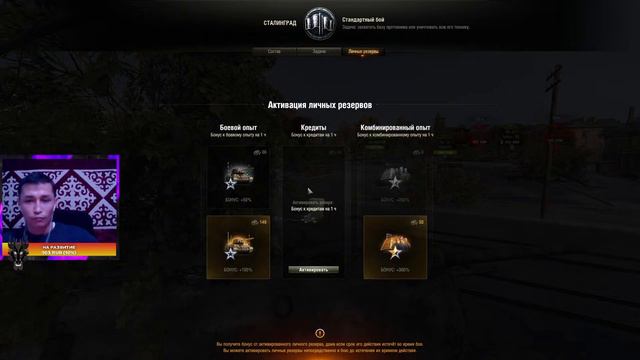 🔥Maus🔥Прохождение отметок+ полевая модернизация