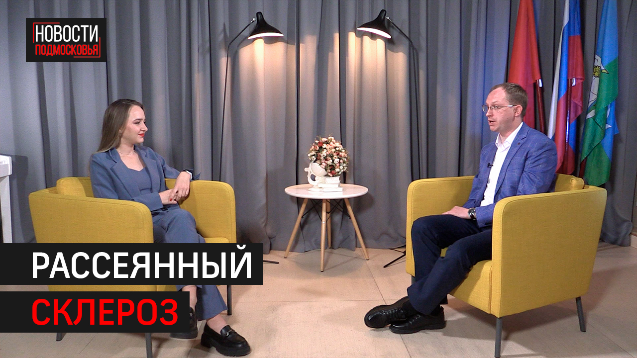 Что такое рассеянный склероз и легко ли с ним бороться?