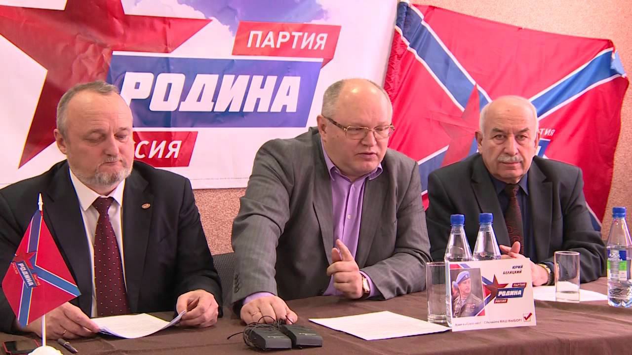 новая россия партия. пресс конференция партии. пресс конференция тасс справедливая россия. справедливая россия пресс конференция в мск. пресс конференция партий.