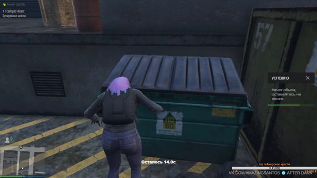 Кто ты, кто я? \ Китнис - 5 день / сервер AD \ обняла всех / 18+ смотреть онлайн