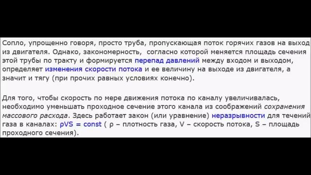 "ЭПЭ"! Антигравитация аэростатики.