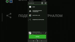 как скачать моды на Джава лаунчер от mirki plej