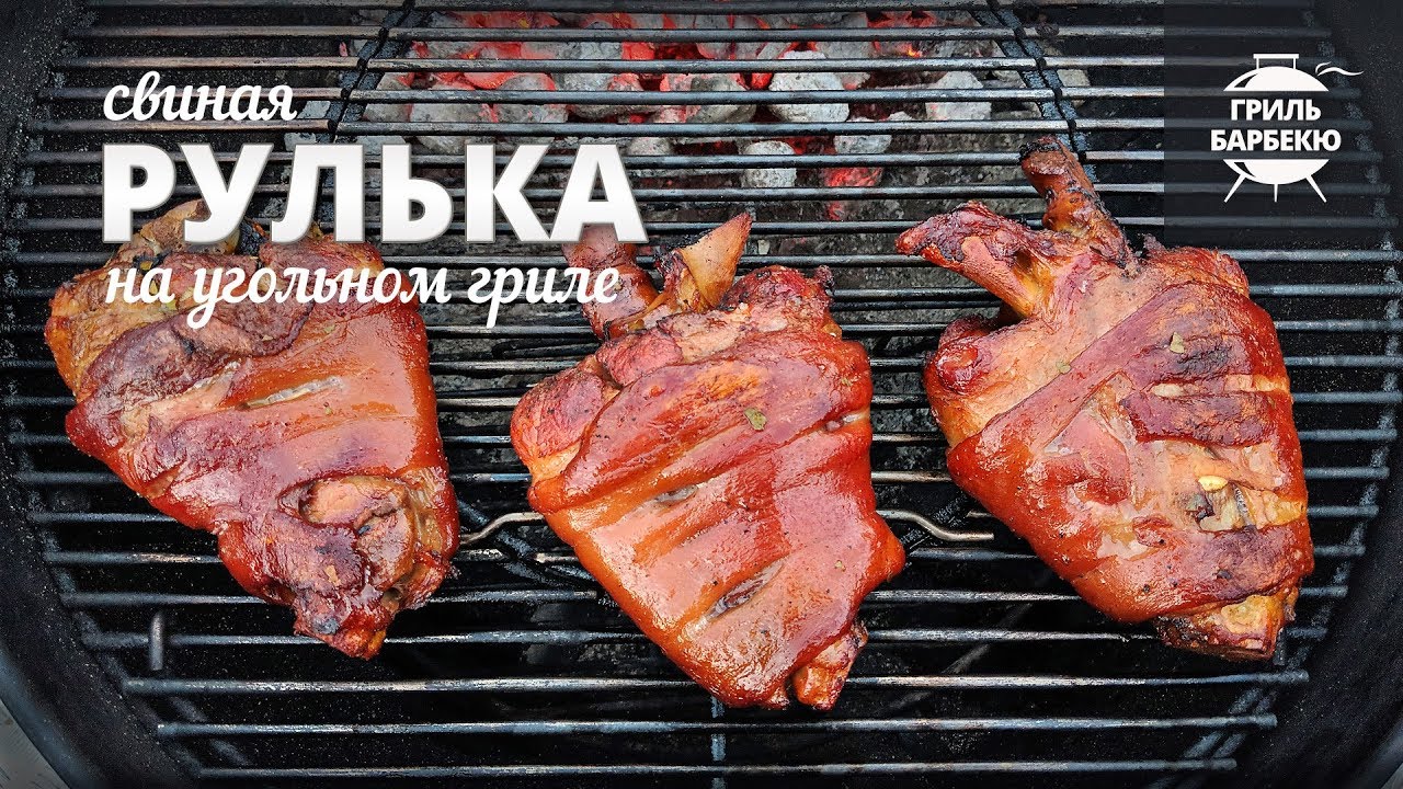 Best Picnic угольный гриль Barbeque 56