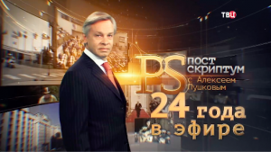 Скандальный звездный развод. Оправдание Джонни Деппа как удар по радикальному феминизму