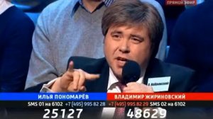 Поединок №78 Пономарев vs Жириновский 21 02