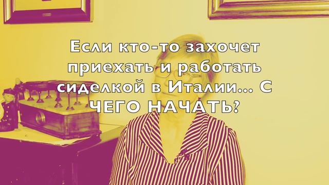 10 неожиданных вопросов русской сиделке в Италии |#lisafabiani #лизафабиани смотреть онлайн