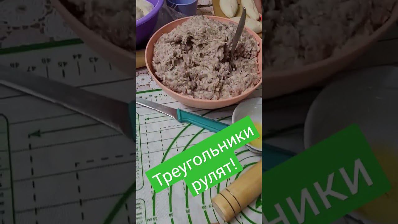 Рецепт домашних вкусных полезных беляшей пирожков с тестом фаршем формой хорошим настроением лайфак