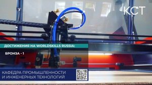 Промо ролик о колледже современных технологий