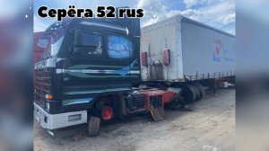 Воспоминания Scania 143v8 500 л.с