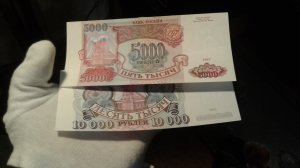 Пополнение коллекции банкнот.?? Банкноты Банка России 1993 года.