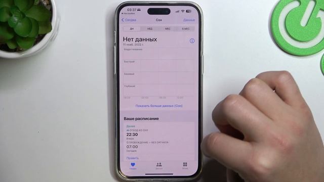 iPhone 14 Pro Max | Ночной режим - Как включить или выключить ночной режим на iPhone 14 Pro Max