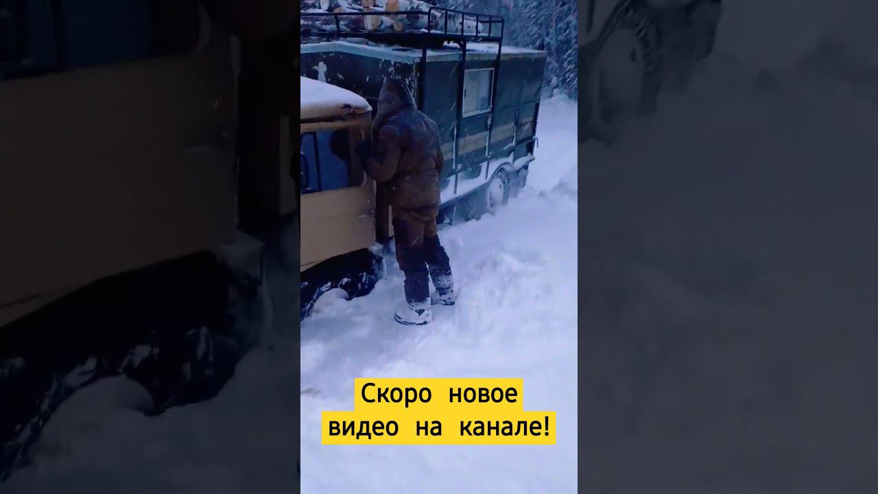 Газ 66 провалился в реке! #газ66 #урал #uazoffroad смотреть онлайн