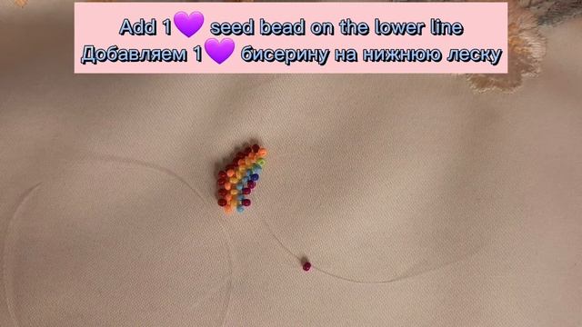 Радуга из бисера? Beaded RAINBOW? #DIY #jelljewellery