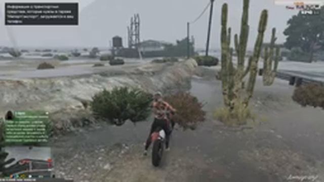 GTA V (Криворукость не порок.....) смотреть онлайн