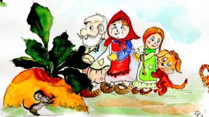 01. Репка (с фото)