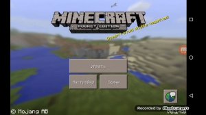 Minecraft (Не удается подключится к миру ) как исправить?