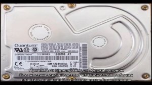 Причины появления щелчков и отключения жесткого диска